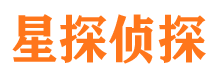 白沙市私家侦探